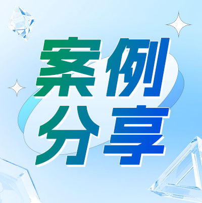 河北税务部门曝光1起涉税中介违法违规案件