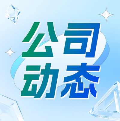 权威认证!知口袋财税运营公司入库科技型中小企业!