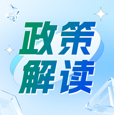国务院重磅发布“十五五”知识产权规划，科技企业如何接招？